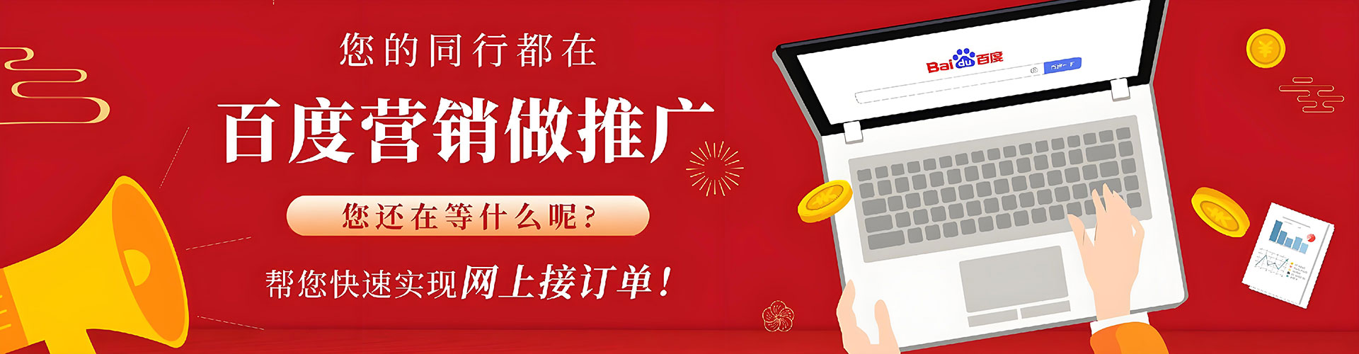 芦溪推广信息流